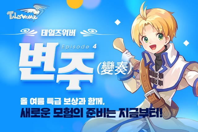 에피소드 이미지