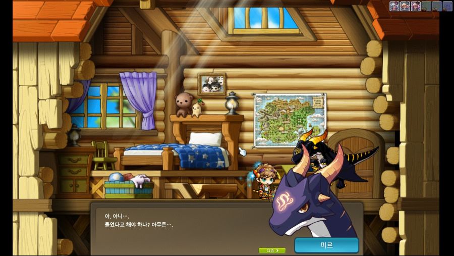 검은마법사 후일담 - 영웅 공용 스크립트+에반 고유 스크립트 스샷(스압)_72.jpg