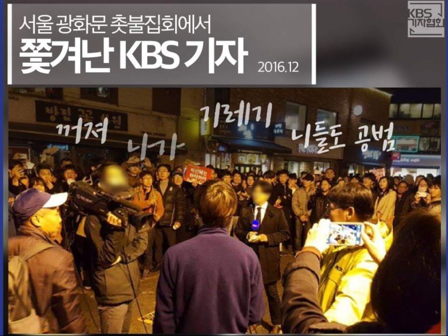 촛불집회가 홍콩집회 보다 못한 단 하나의 이유_2.png