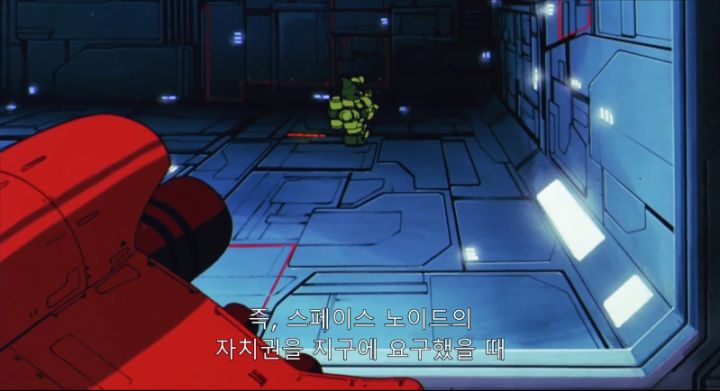 [기동전사 건담 역습의 샤아] 카리스마 군주의 연설_11.png