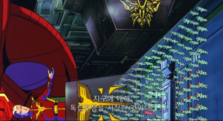 [기동전사 건담 역습의 샤아] 카리스마 군주의 연설_14.png