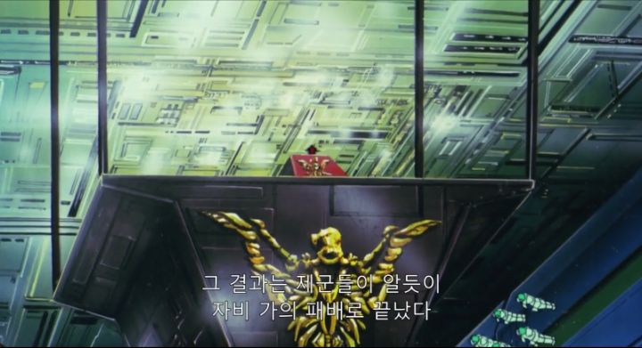 [기동전사 건담 역습의 샤아] 카리스마 군주의 연설_15.png