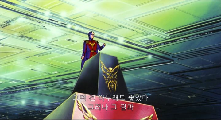 [기동전사 건담 역습의 샤아] 카리스마 군주의 연설_16.png