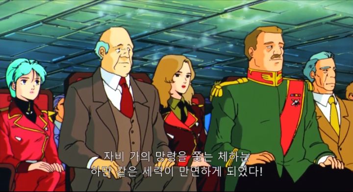 [기동전사 건담 역습의 샤아] 카리스마 군주의 연설_19.png