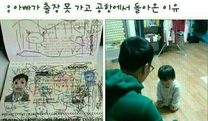 아빠가 출장 못가는 이유.jpg