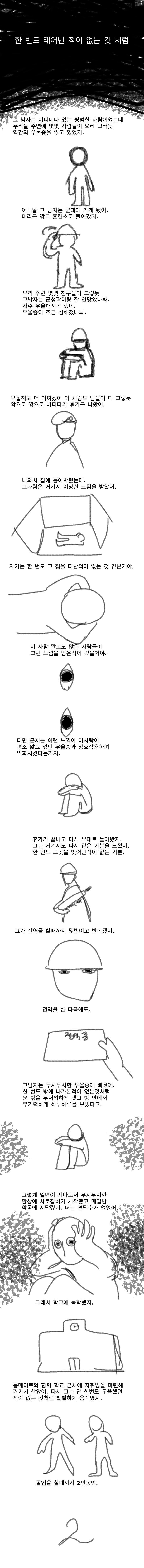 한번도.png