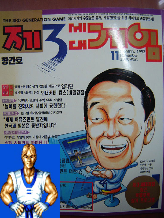 헐; 김갑환 .. 실존 인물.. 작년 돌아가셧다네 ㅜㅜ_3.jpg