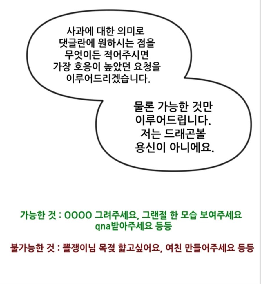 롤) 휴재를 밥먹듯하는 작가가 지킨 약속_2.jpg