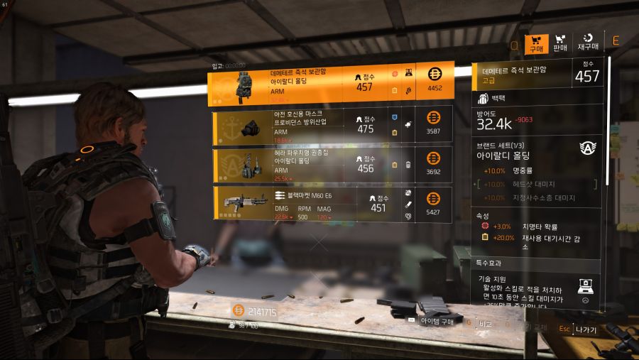 Tom Clancy's The Division® 22019-6-22-16-18-54.jpg