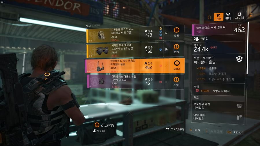 Tom Clancy's The Division® 22019-6-22-16-20-6.jpg