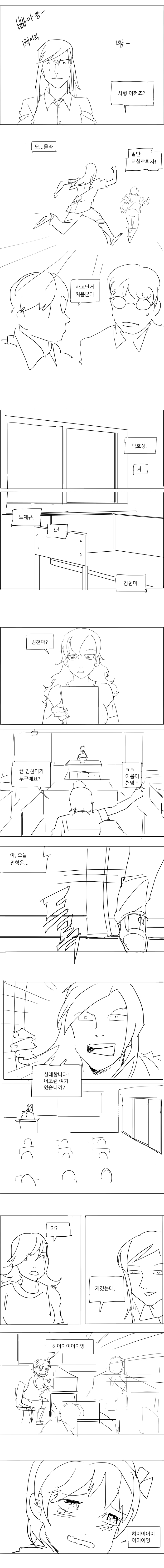 기-총-사07.jpg