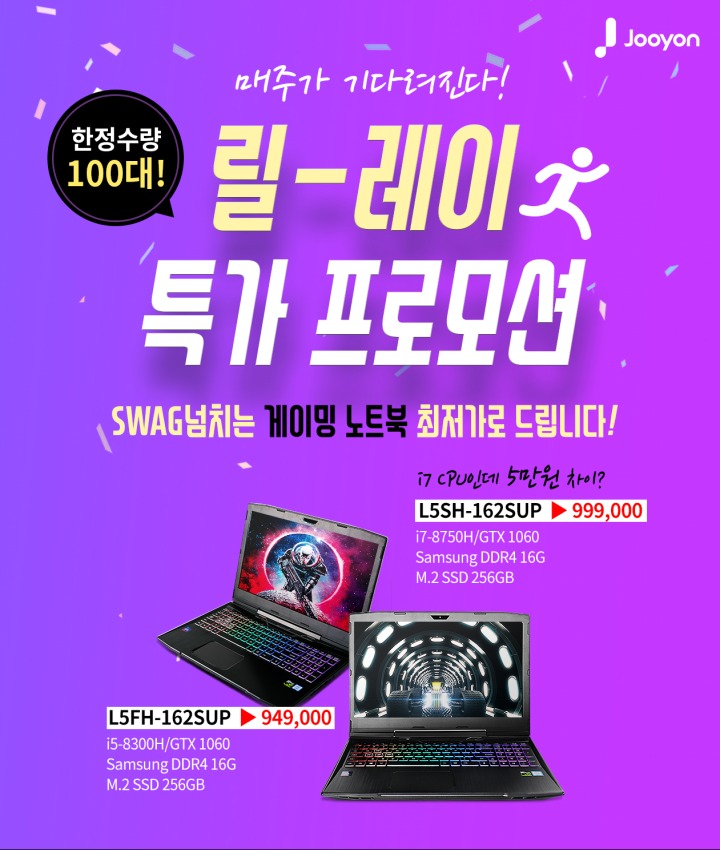 주연테크서비스센터 이미지