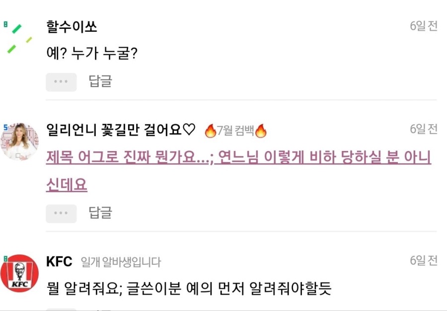 와인 맛도 모르는 백수녀.jpg_3.jpeg