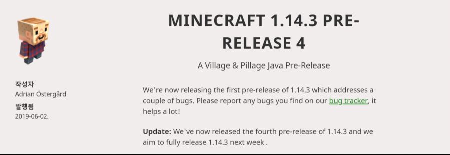 screenshot-www.minecraft.net-2019.06.21-23-28-25.png