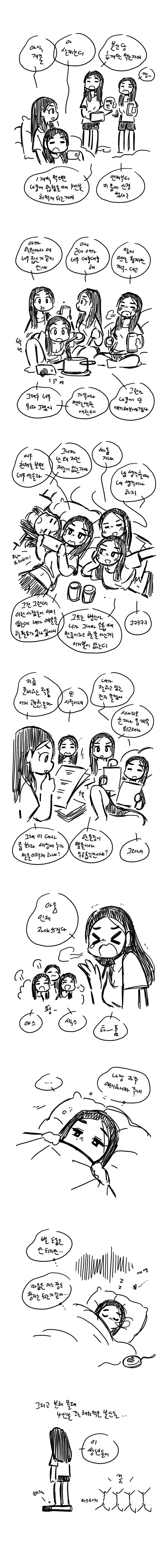 분신술2.jpg