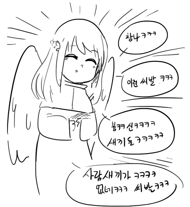 사람새끼없네.png