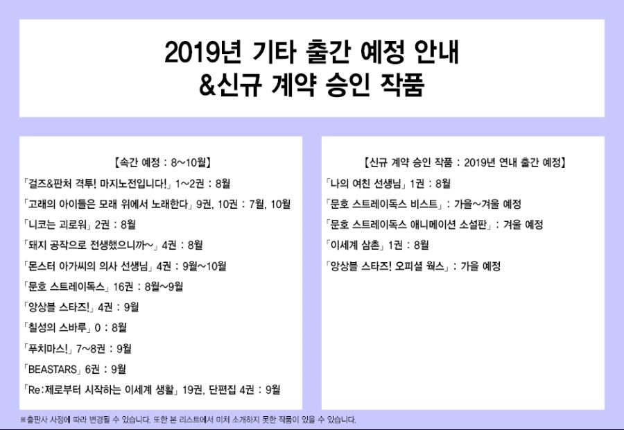 출간예정표-4.jpg