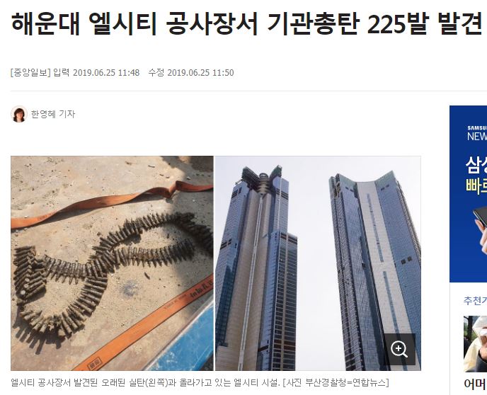 해운대 근황 | 정치유머 게시판 해운대 근황 | 정치유머 게시판 | 루리웹