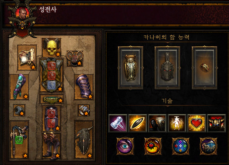 [도전 균열] 105차 성전사 맵 정보 입니다._3.png