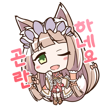 프리코네) 미다레우치_2.png