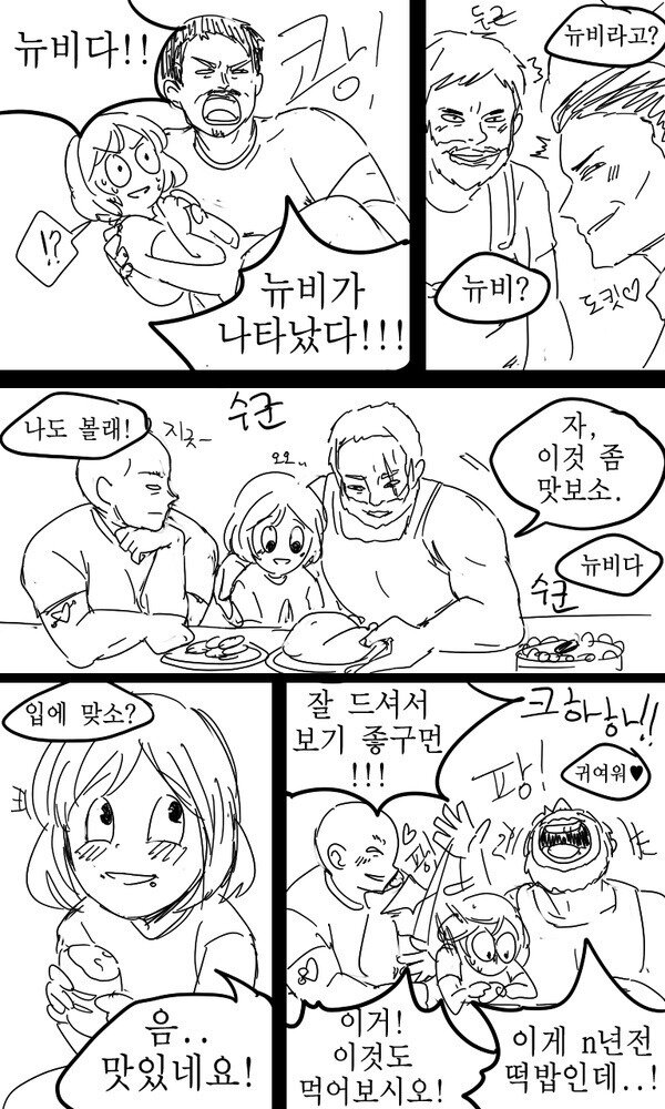 넷플릭스에 에반게리온 올라오니_1.jpg