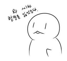 솔직히 로리콘같은 이상성욕자가 유게에있을까?_1.jpg