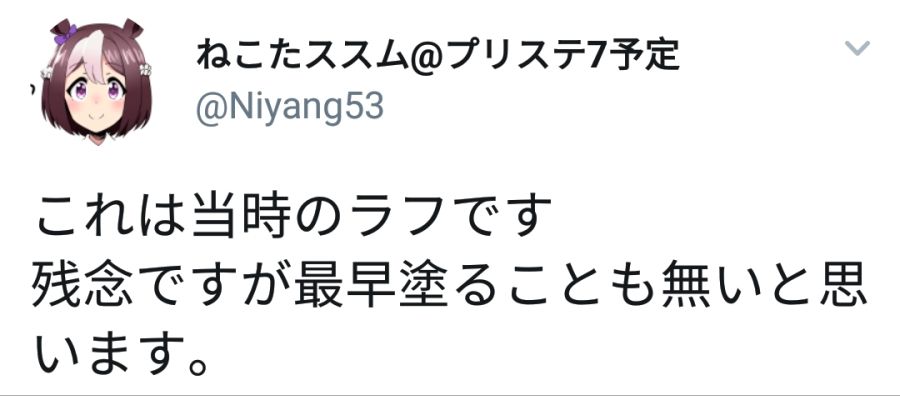 「케모노 프렌즈」스핀오프 소설 일러스트레이터 원고료 미지급 논란._3.jpg