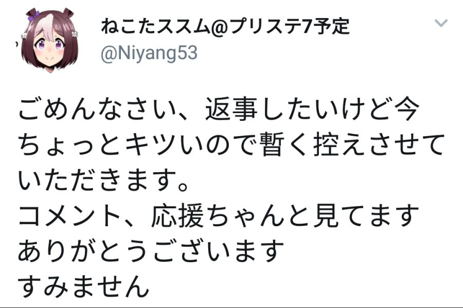 「케모노 프렌즈」스핀오프 소설 일러스트레이터 원고료 미지급 논란._11.jpg