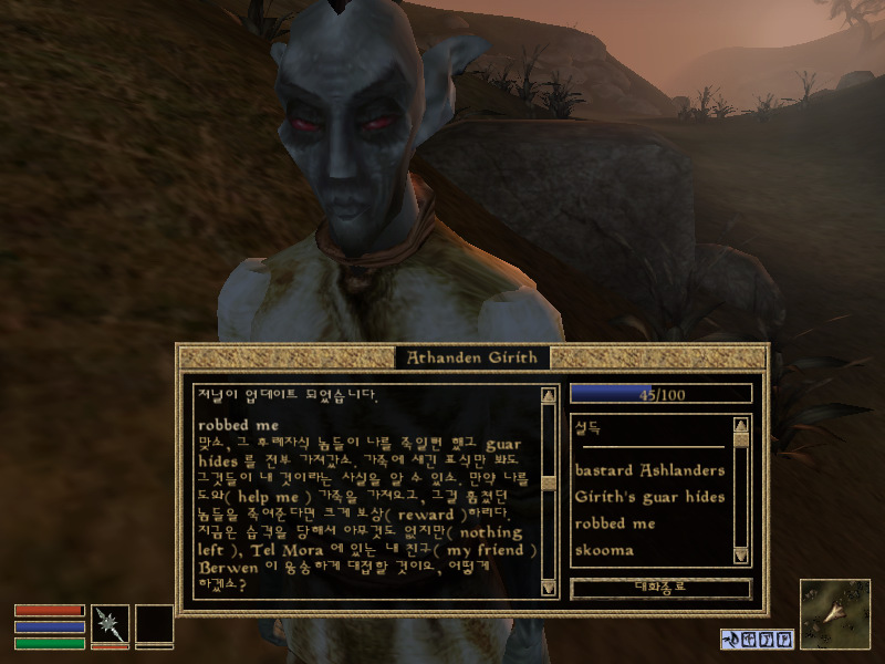 Morrowind (6).jpg