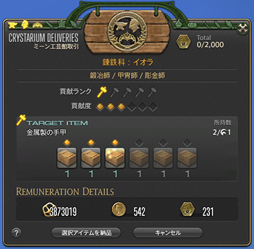 5.0 패치 노트 본 공개판 (수정)_26.png
