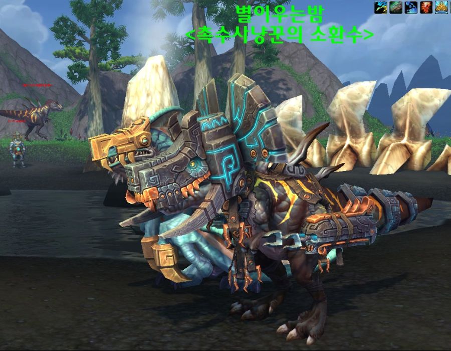 운다스타 넌 내꺼야!_3.jpg