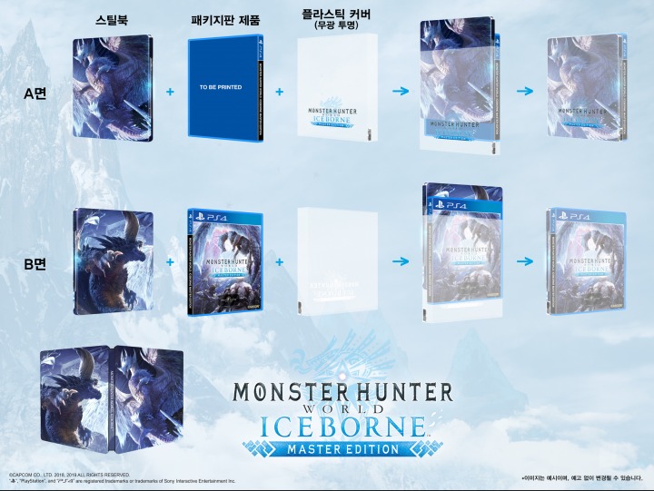 steelbook_kr_20190605_.jpg