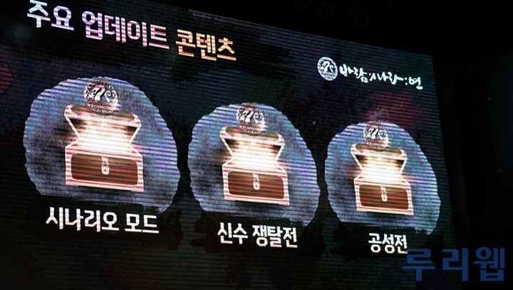 뉴스/겜툰_25.jpg