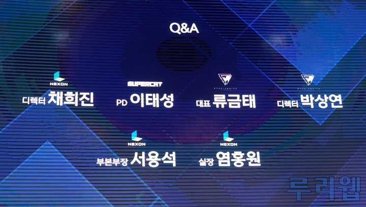 뉴스/겜툰_38.jpg