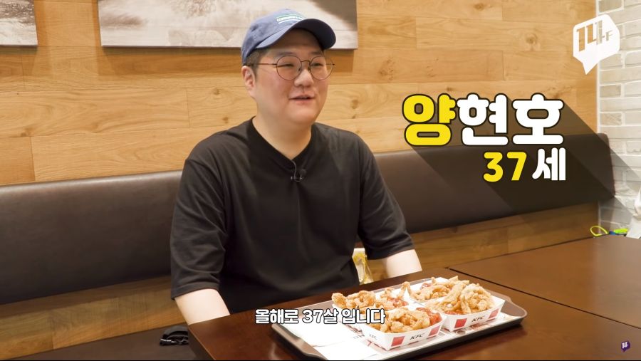 닭껍질빌런 바이럴마케팅 킹리적갓심.jpg_1.png