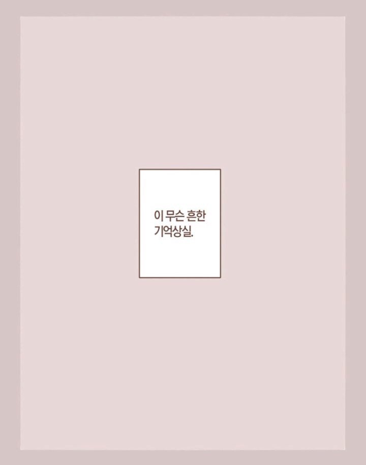 용두사미 오지는 망가.manga_7.jpg