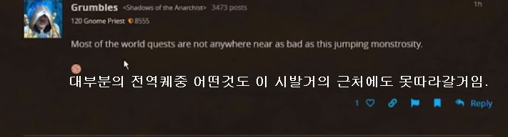 최근 와우 나즈자타 근황_6.jpg