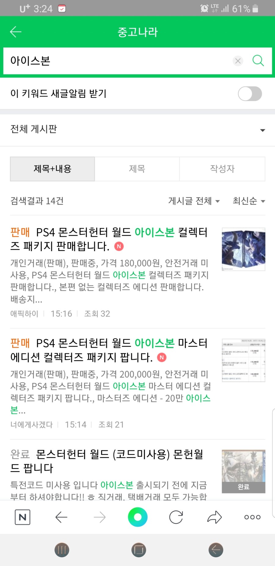 Screenshot_20190628-152447_NAVER.jpg