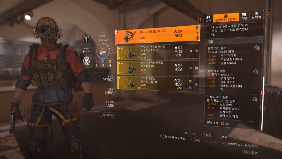Tom Clancy's The Division 2 Screenshot 2019.06.28 - 21.16.17.77.png