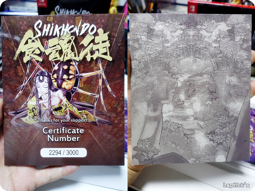 ■ 식혼도 (食魂徒 / SHiKHONDO) - 국산 탄막 슈팅게임_16.png