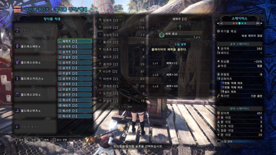 Monster Hunter_ World_20190630151819.jpg