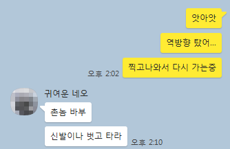 KakaoTalk_Snapshot_20190701_192454.png