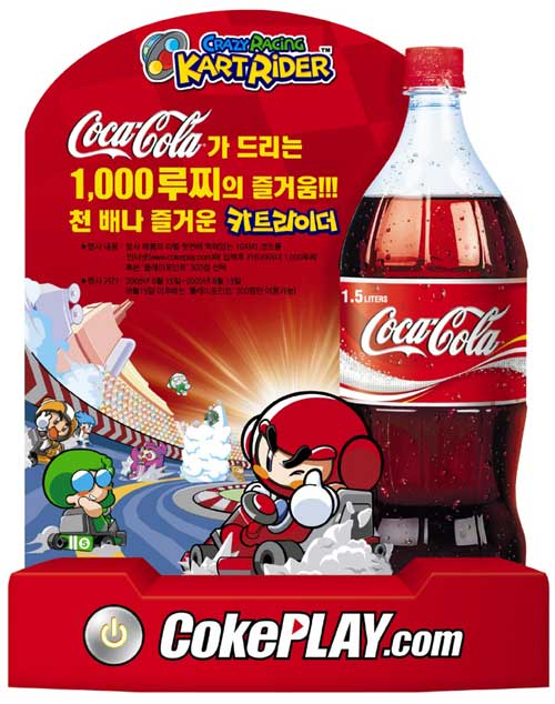 역주행에 성공한 넥슨의 캐주얼 레이싱, 카트라이더에 대해서_13.jpg