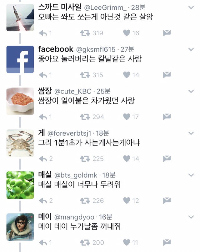 트위터를 올바르게 즐기는 방법.jpg_3.jpg
