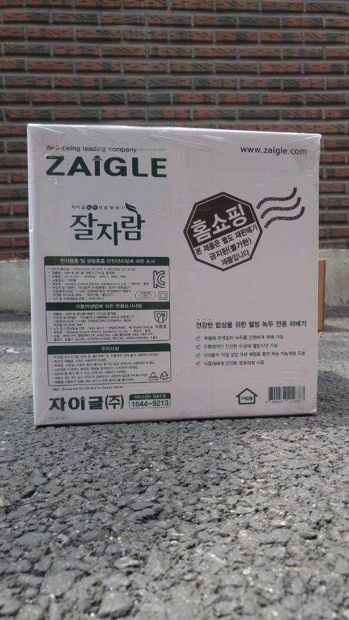 콩나물과 녹두 육성기계 인데 얼마나 받으면 되나요?_1.jpg