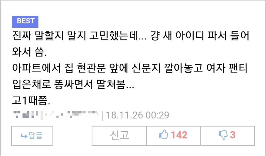 익스트림한 어느 사이트_1.jpg