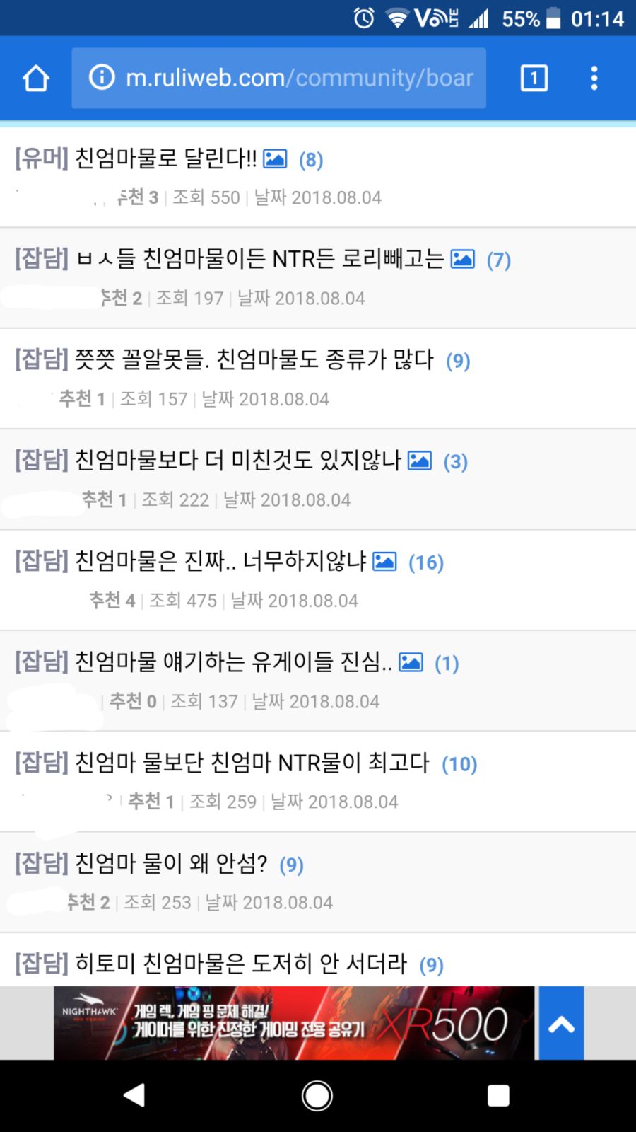 익스트림한 어느 사이트_2.png