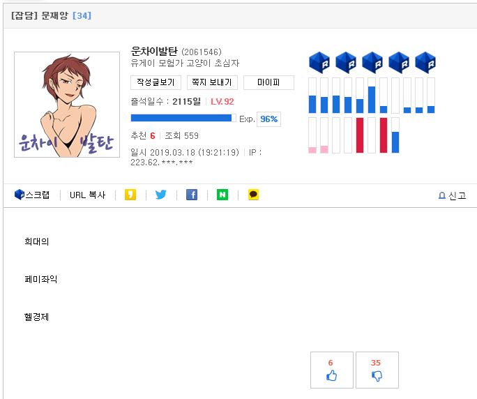 익스트림한 어느 사이트_3.jpg