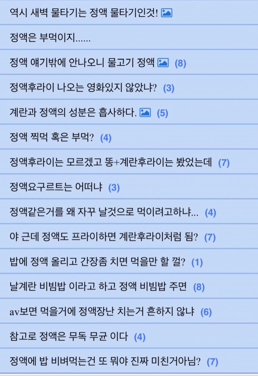 익스트림한 어느 사이트_4.jpg