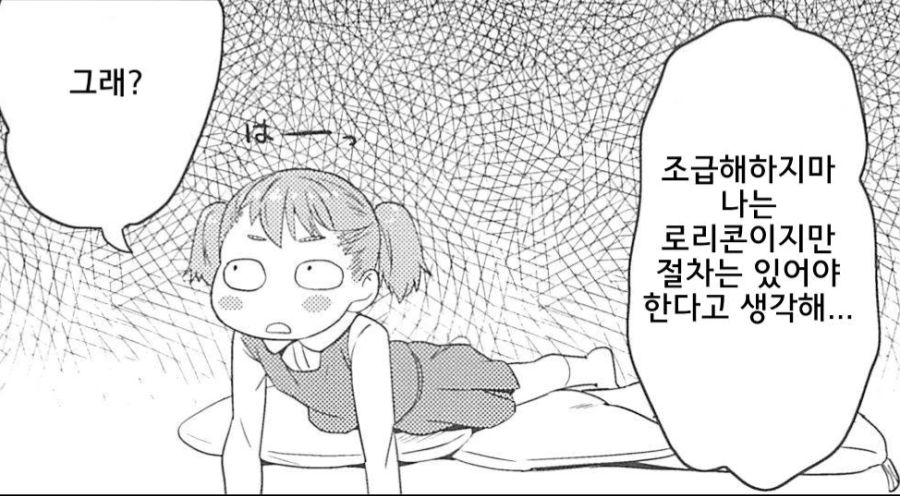 베난토카는 쩡작가로서 실격인듯_1.jpg